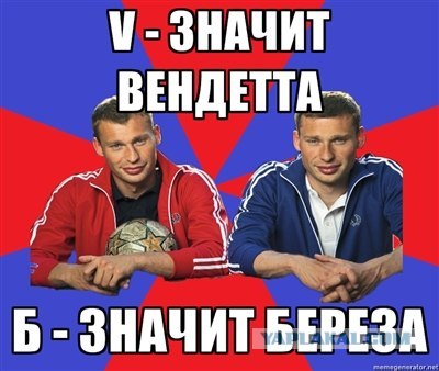 Чемпионат России 2011/12 , кубок