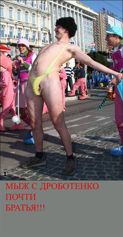 Фотожаба: Желтая пресса