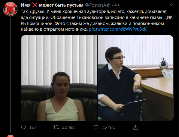 Уехавшая в Литву Светлана Тихановская записала видеообращение к своим избирателям