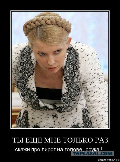 Поможем Юле с прической! Фотожаба