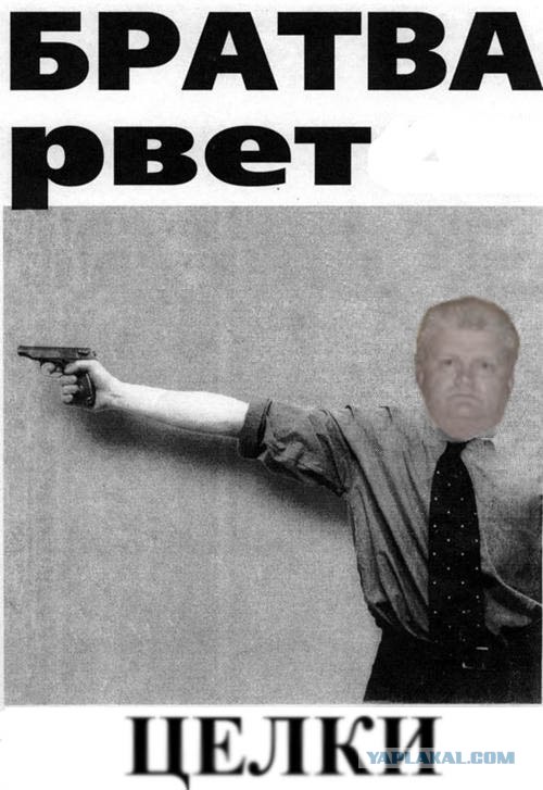 Анкета с сайта знакомств