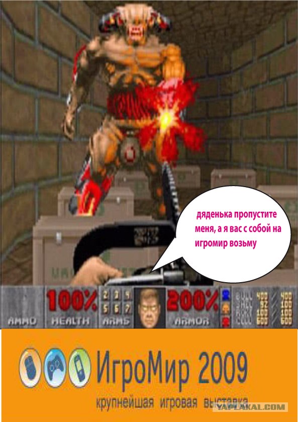 40 билетов на ИгроМир