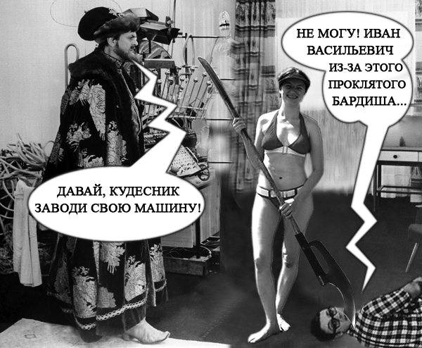 Битва Фотожаберов №9. Девушка с веслом