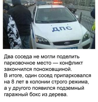 Юмор в картинках 16.11.20
