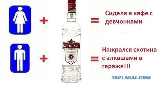 Фотожаба: Приметы такие приметы