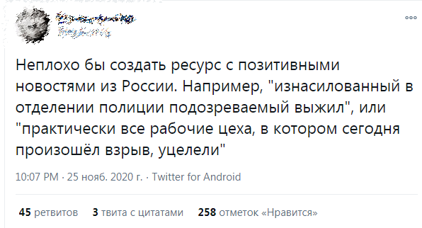 56 стран призывают Россию раскрыть обстоятельства отравления оппозиционера Навального - Цензор.НЕТ 4416