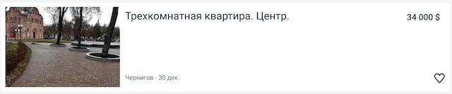 "Мужчина за сорок без квартиры и машины не пригоден для брака!» - почему надо избегать таких женщин