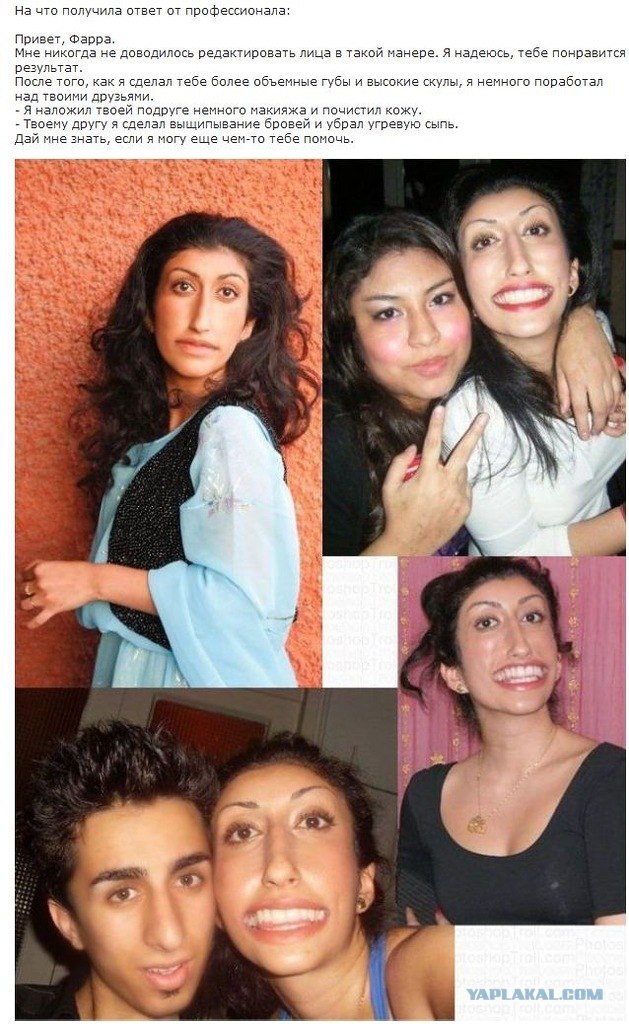 Девушка попросила отредактировать ее фотки...