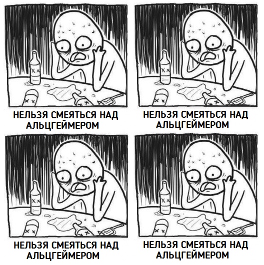 Черный юмор 2