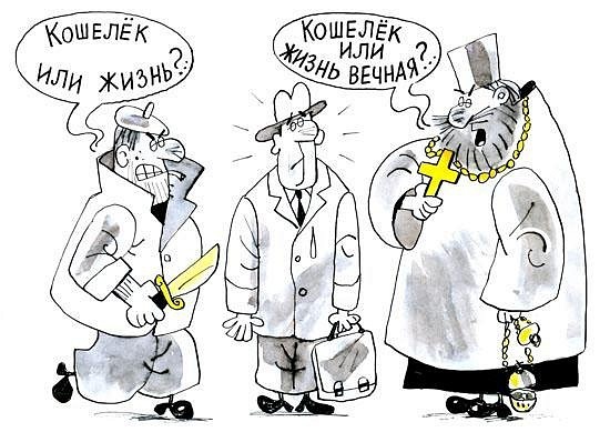 Как выглядела речь патриарха до монтажа