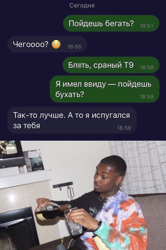 Алкопост 11.04.21