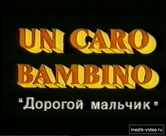 Кинокадры