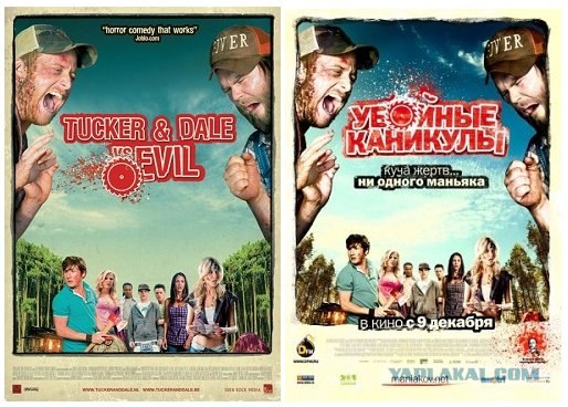 Мальчишник в вегасе обложка. Перевод кено. Перевод кено. Перевод кено. Двд обложка к фильмам.