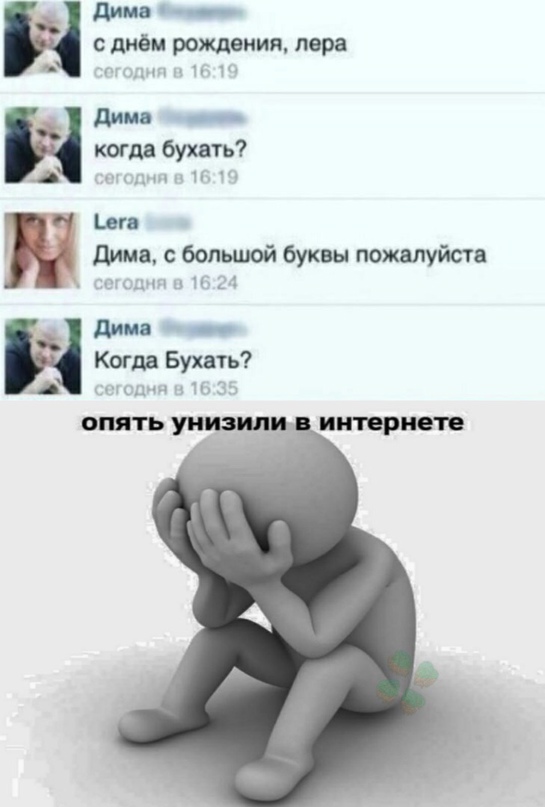 Весёлый полтишок 20.05
