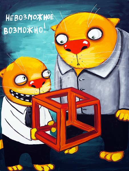 Детская головоломка