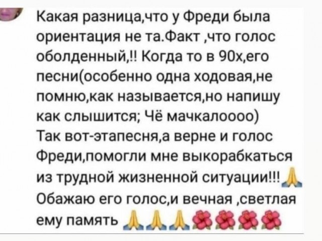 Мелодия, под которую крутится волчок "Что? Где? Когда?"