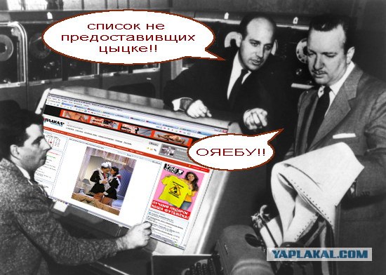Пацаны! В контру зашпилим?!