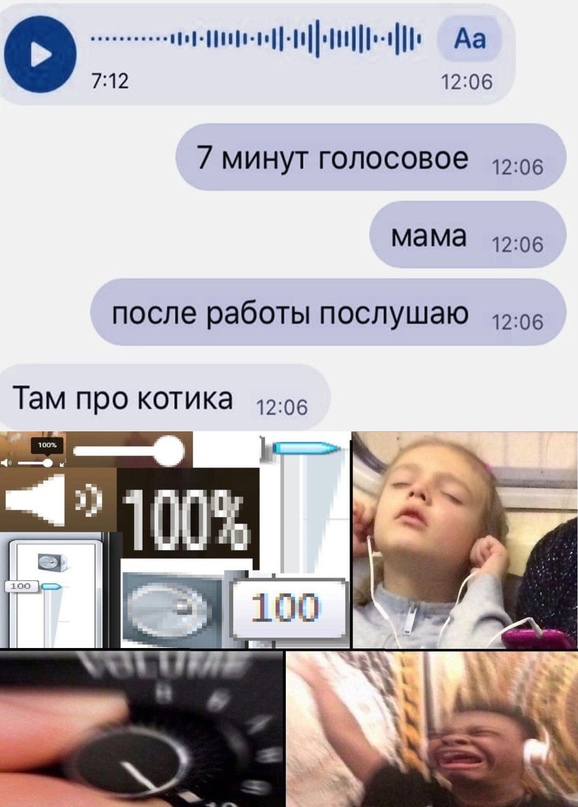 Весёлый полтишок 18.07