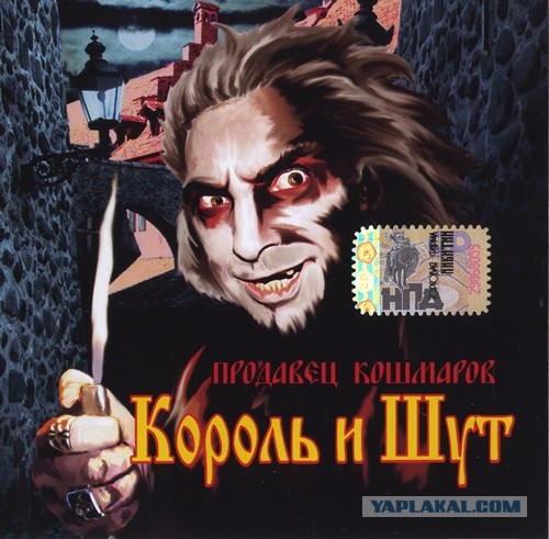 Панки хой, Горшок живой