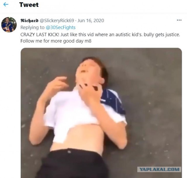 Школота лютует
