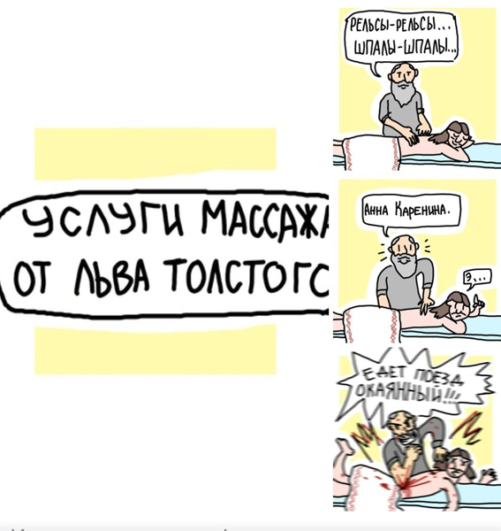 Йумористические картинки 12.08.2021