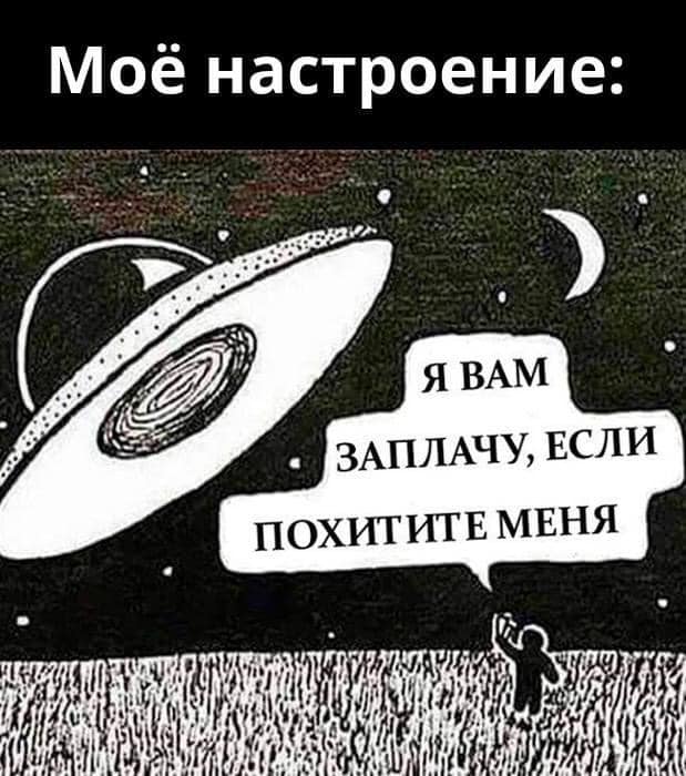 Так себе картинки 16.08.21