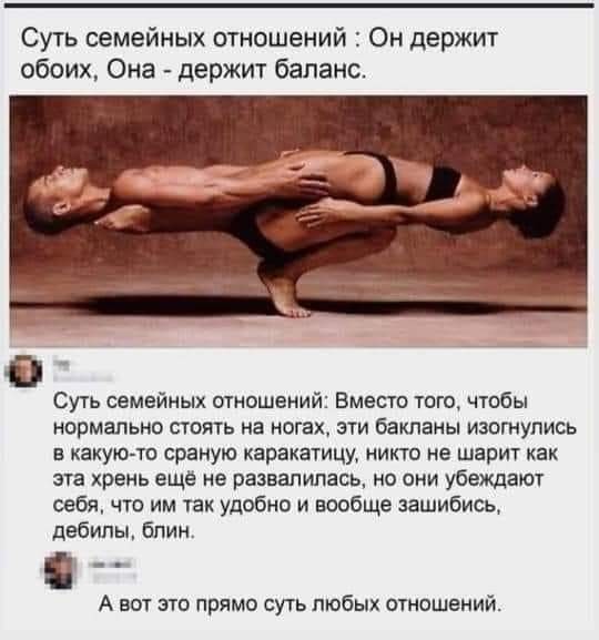 Картинки и мемы для настроения 31.08.2021