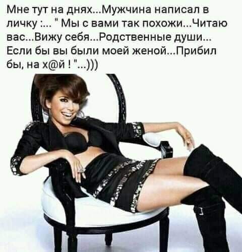 Про свеКРОВЬ