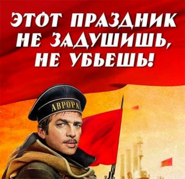 День 7 ноября – «красный» день календаря