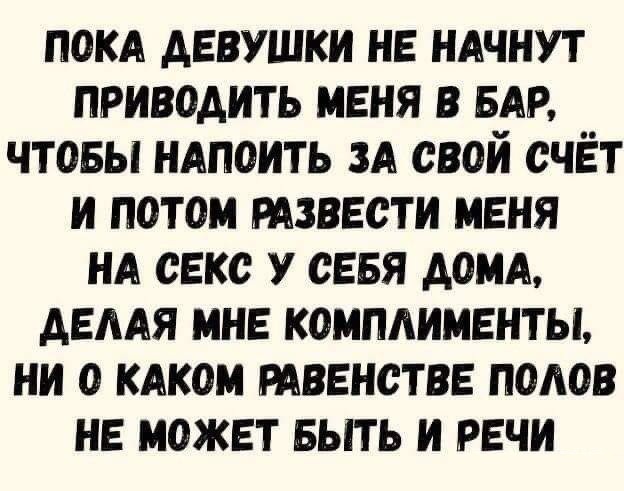Месево из картинок, поулыбаться или тупо пофтыкать
