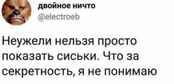 Картинки и мемы для настроения 11.11.2021