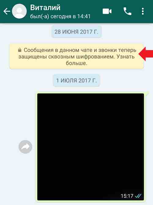 ФБР имеет доступ к данным WhatsApp и iMessage почти в режиме реального времени