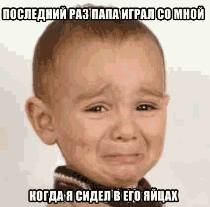 Аморальная деградация