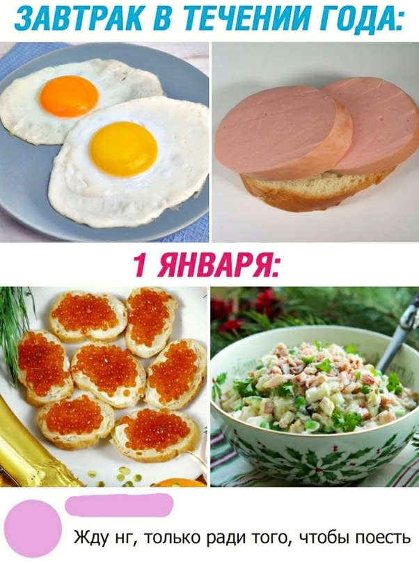 Весёлый полтишок 03.01