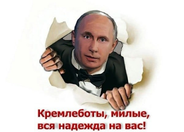 Приданое племянницы Путина — угольный бизнес и 2,6 миллионов крепостных
