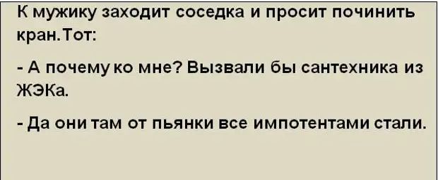 Алкопост 4.02.22