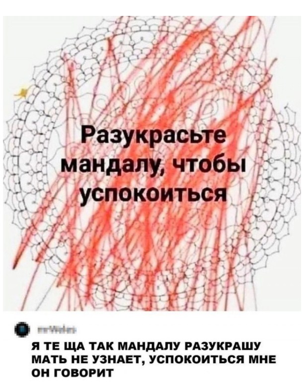 Так себе картинки 03.03.22