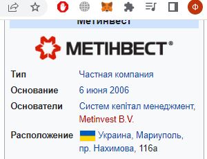 Обращение командира полка "Азов"