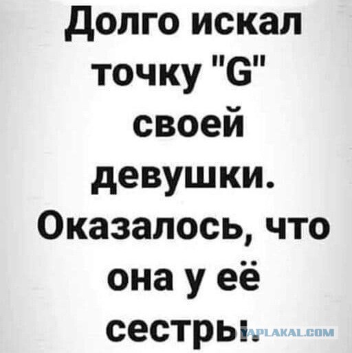 50 оттенков серого! Или самосвал баянов