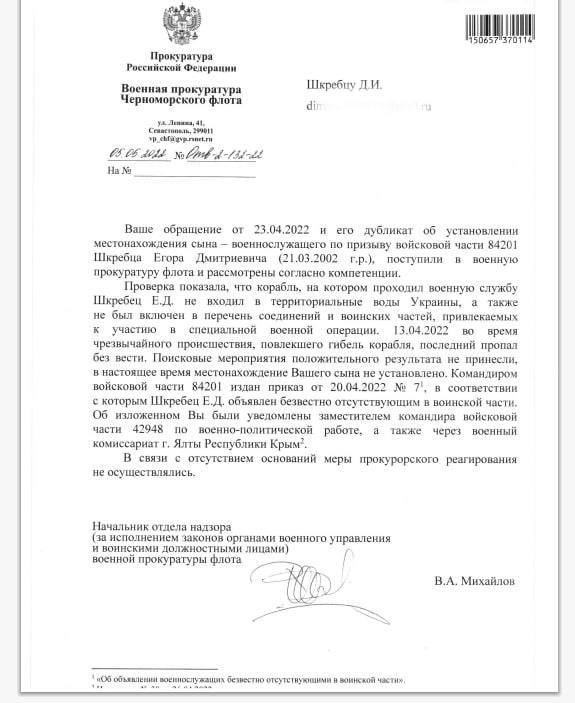 Сейчас во всех пабликах укрсми