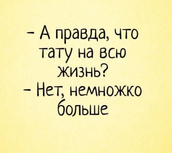 Пятница. Вечер. Картинки всякие... #5