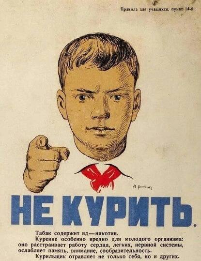 Картинки разные про СССР