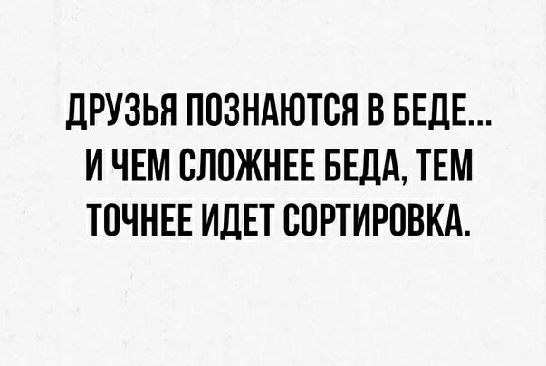 Картинки с надписями и всякие жизненные фразы