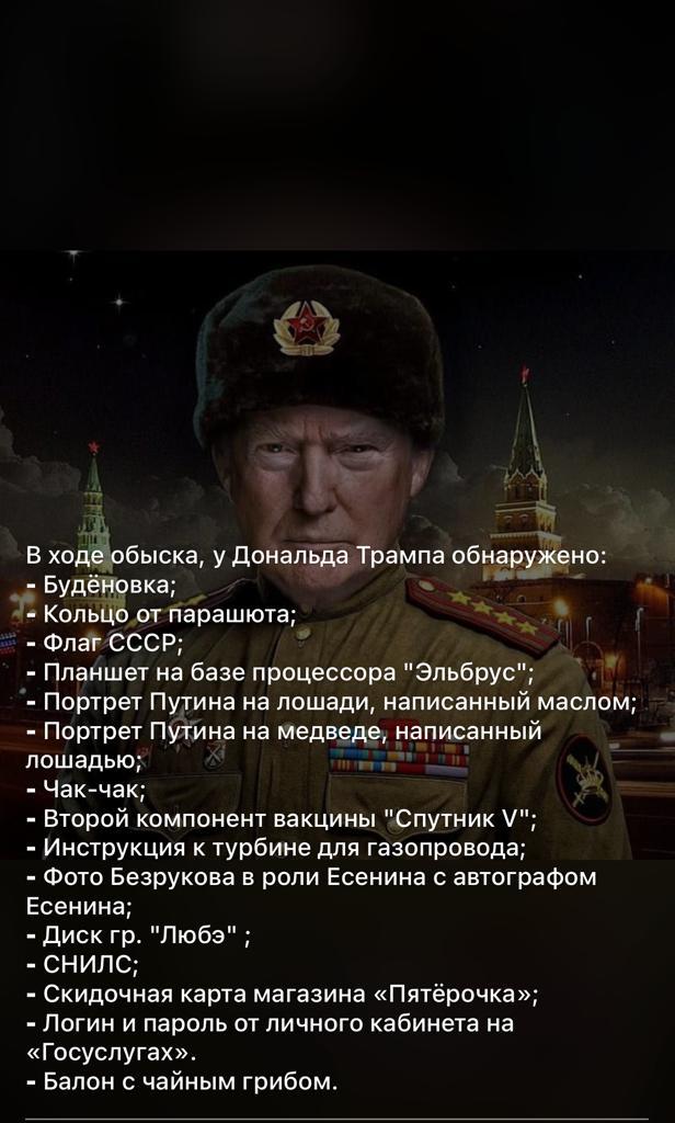 Пандемия съехавших крыш - разновидности болезни. Россия и мир. Часть 40.