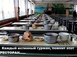 Блюда из мишленовских ресторанов