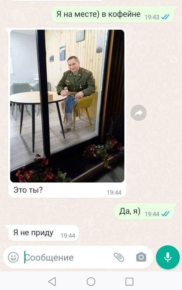 Оригинально