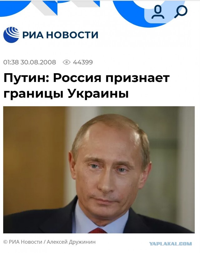 Братский народ
