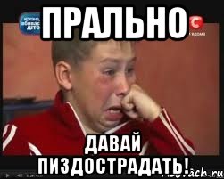 Мужчину осудили за унижение чести и достоинства РСП