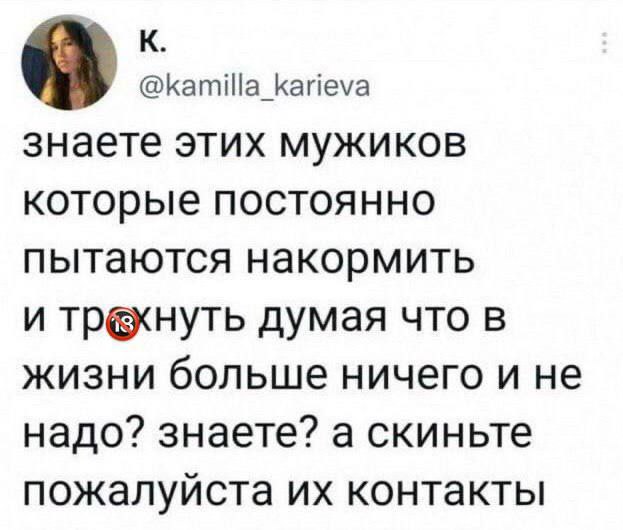 Немного мемчиков. Для взрослых. Часть 27