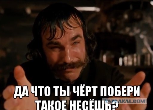 А вот и последствия...